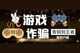 免费领皮肤？这波血亏图片