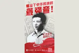 今天是聂耳逝世87周年 深切缅怀图片