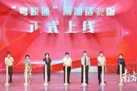 汕头税务“粤税通”潮汕适老版上线：“三个升级”畅通老年人办税缴费渠道图片