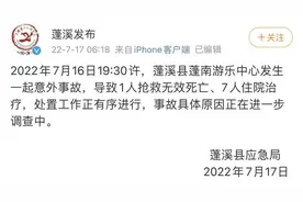 四川一游乐场气垫泳池垮塌高考生遇难：成绩630多分图片