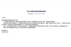 携程供应商“零转代”风波背后：行业困境下的博弈图片