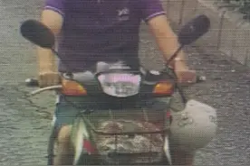 见到此人，立即报警图片