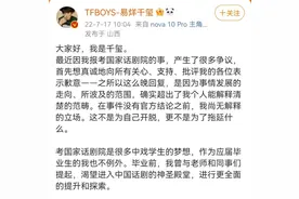 考编公示后放弃入职 会记入诚信档案吗？天目新闻连线律师解读图片