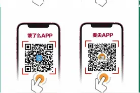 北京餐饮消费券怎么领？攻略来了图片