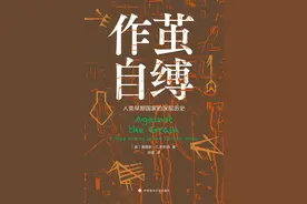 李公明丨一周书记：“越界者”斯科特与……早期文明的“新图景”图片