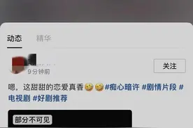 抖音将关闭“圈子”功能图片