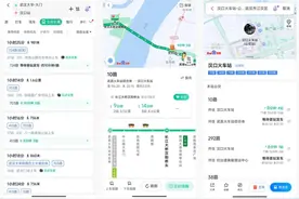 武汉实时公交服务上线，“掐点乘车”让出行更便捷图片