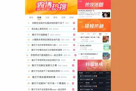 《周末新花young》火热收官，花young融合引热议图片