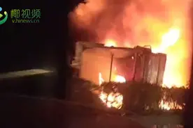 椰视频丨事发海三高速！大货车与摩托车深夜发生碰撞后侧翻起火图片