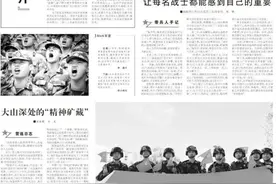 这对双胞胎兄弟，入伍前是国家一级运动员，入伍后还比个不停……图片