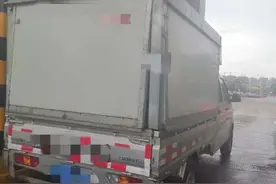 西瓜车超重0.3公斤不让走绿通？永康收费站核实：实际超重0.235吨图片