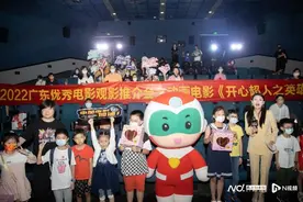 粤产IP上新，《开心超人之英雄的心》带你成为自己的超人图片