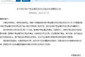 刚刚，建行也宣布：暂停！俄罗斯和伊朗双边交易将弃用美元！北京通报：1名飞行员感染！中航集团：深感自责图片