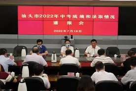 汕头公布2022中考成绩和普高录取结果，录取率约为74%图片