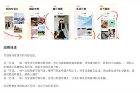 二战种草市场，抖音难渡小红书护城河图片