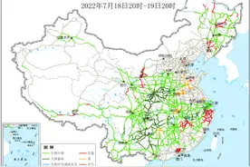 早安！交通新闻首班车到了（2022年7月19日）图片