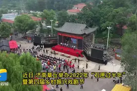 好戏连连！刘兰芳、裘芸、李佩泓……等众多曲艺界名家齐聚济南这个地方图片