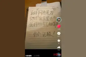 余秀华被“家暴”后：施暴者杨槠策扇了自己上百耳光“反家暴”图片