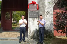 “国立桂林师范学院办学旧址”分别在丹洲、福泉两地揭牌图片