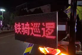 关注！临沂交警在通达路沿线开展夜查非法改装车行动图片