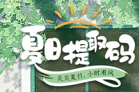 沈腾马丽《独行月球》定档7月29日！首日票房会有几个亿？猜对请你免费看图片