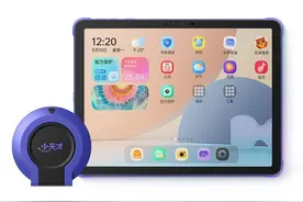 “小天才”因涉黄暴被约谈 相关APP已下架图片