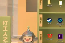 这里有你的桌面吗？图片