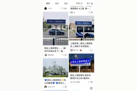 “我在上海很想你”指示牌火了，是浪漫还是炒作？图片