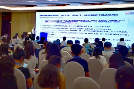 健康中国发展大会举行，聚焦“全面健康管理”,助推实现全民健康图片