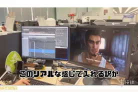 《如龙8》画面曝光！玩家抱怨：主角团成员怎么还没换人？图片