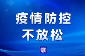 来（返）蓉人员疫情防控最新政策（11月8日）图片