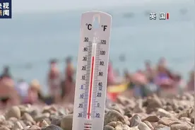 热浪持续，欧洲多国发布高温预警视频封面