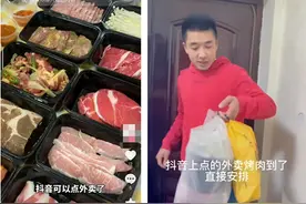 抖音可以点外卖了，但“只管点不包送”！小红书也下场做旅游...图片