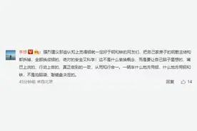 理想汽车，为何出现“材质之争”“悬挂断裂之争”？图片