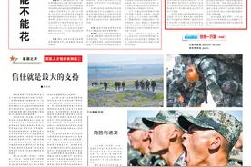 别了，光环背后的烦恼图片