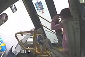 青岛11岁女孩走失24小时 公交驾驶员帮助其回家图片