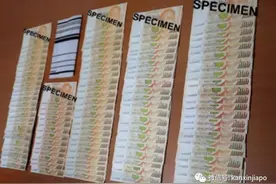 连验钞机都找不到的新加坡，竟然还会出现假钞图片