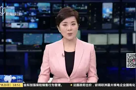 “纸黄金”等将退出市场 多家银行下月暂停新开仓视频封面