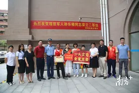 安全飞行3600多小时荣立二等功！三水为功臣家属送喜报图片