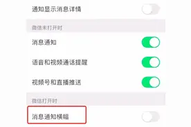 微信新功能来了！重要变化有这些图片