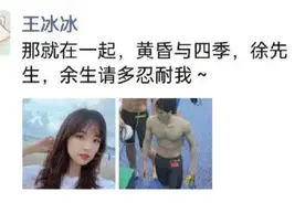 知名央视主持人官宣？！热搜爆了图片