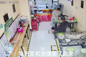 老人进店讨水喝却一直盯着桌子 汝州老板的举动引来近90万网友关注图片