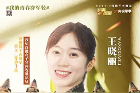 ​征兵海报上的她，真飒图片