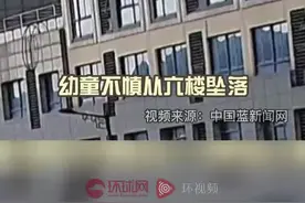 嘉兴市民徒手接住坠楼女孩，被救小女孩感谢好心人图片