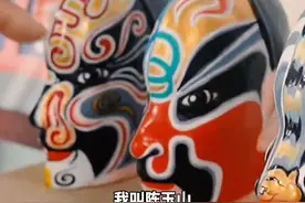 非遗烟台｜京剧泥塑彩绘脸谱艺人陈玉山：生旦净末丑 泥塑绘众生图片