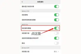 热搜第一！微信又添新功能图片