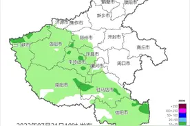 今晚，新一轮降雨又来！明日郑州有中到大雨图片