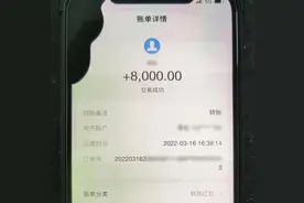 男子当面转走老人八千养老金又借五千给老人：已被取保候审图片