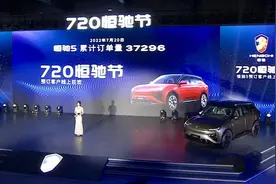 “大卖已成定局”？恒驰5订单突破3.7万辆 已有4家展示体验中心开始营业图片