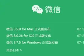 微信又又又上新！这个新功能有点像“套娃”，亲测好用图片